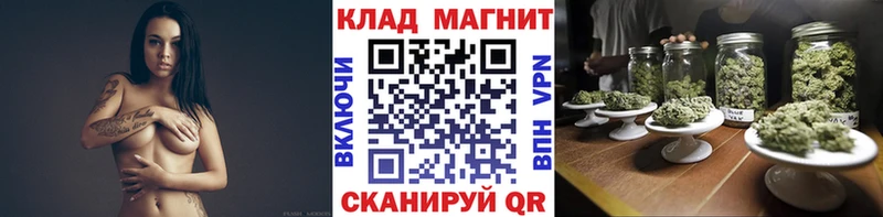 Названия наркотиков Иноземцево Конопля МЕФ APVP АМФ Гашиш