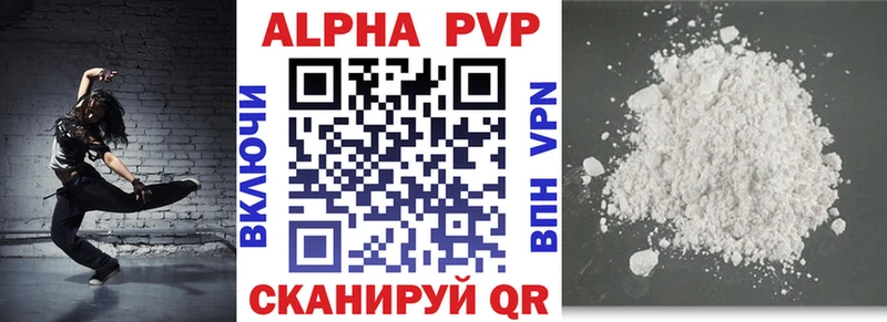 Alpha-PVP СК КРИС  MEGA зеркало  Иноземцево 
