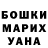 Гашиш гашик Nikolay Marantidi