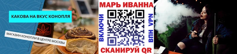 цена   Иноземцево  Еда ТГК марихуана 