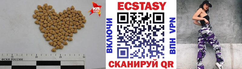 Экстази Punisher  Иноземцево 