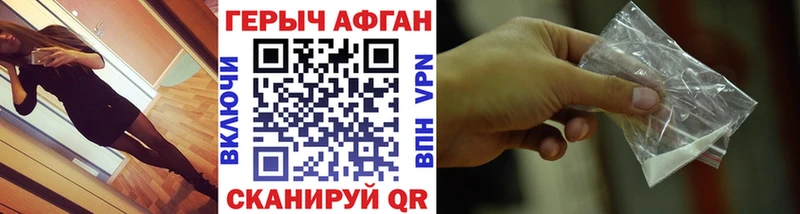 дарнет шоп  Иноземцево  ГЕРОИН хмурый 