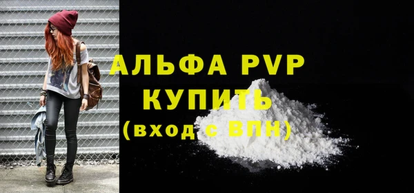 амф Нефтекумск