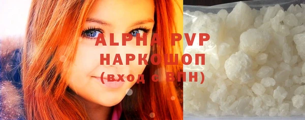 амф Нефтекумск