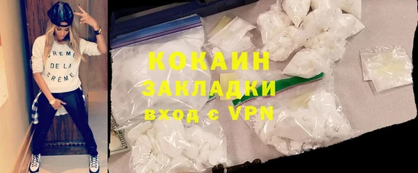 каннабис Апатиты