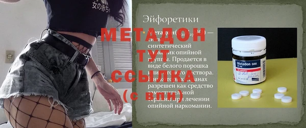 амф Нефтекумск
