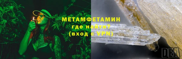 амф Нефтекумск