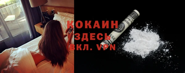 амф Нефтекумск