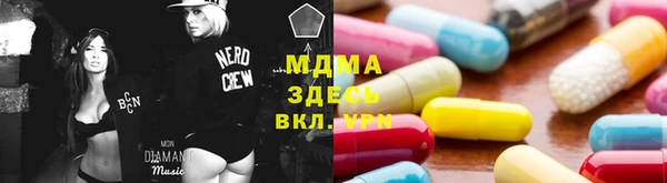 амф Нефтекумск