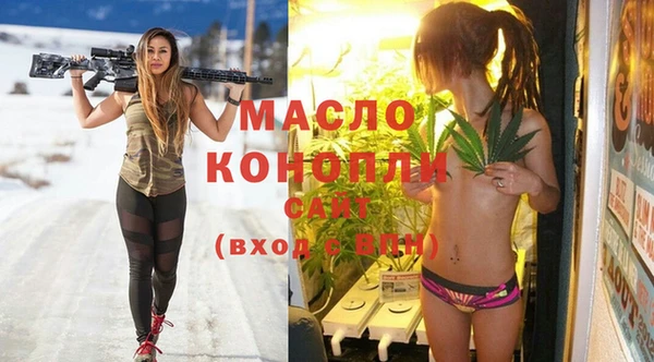 амф Нефтекумск