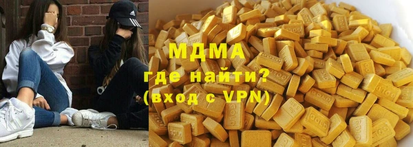 амф Нефтекумск