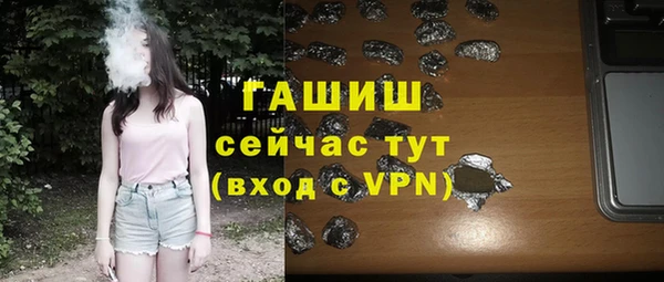 амф Нефтекумск