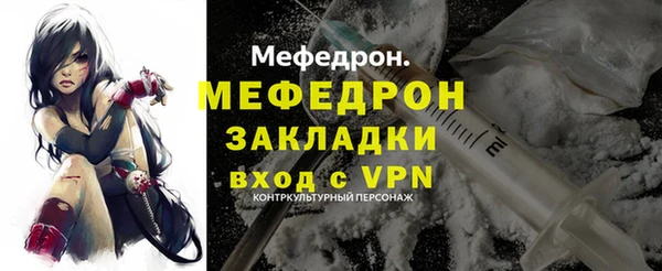 каннабис Апатиты