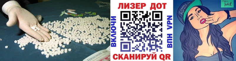 Лсд 25 экстази кислота  мега вход  Иноземцево 