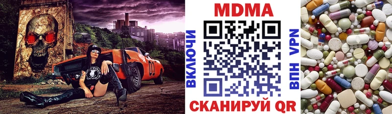omg tor  продажа наркотиков  Иноземцево  MDMA crystal 