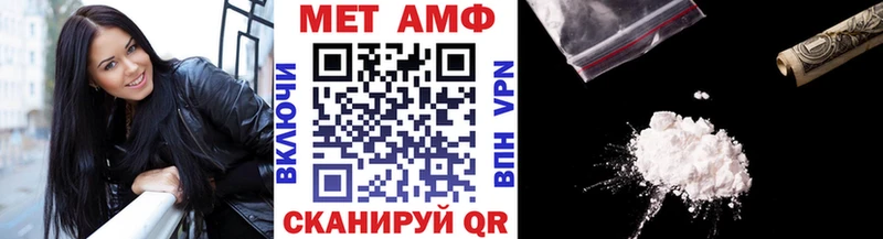 Метамфетамин витя  купить закладку  Иноземцево 