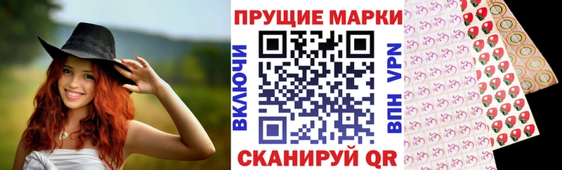 Марки N-bome 1500мкг  Иноземцево 
